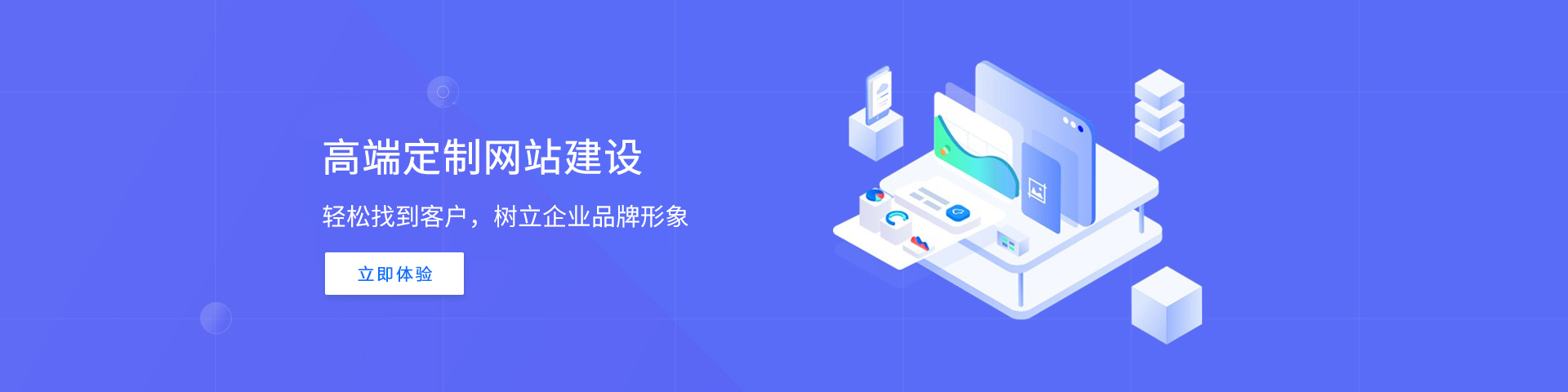 华企立方